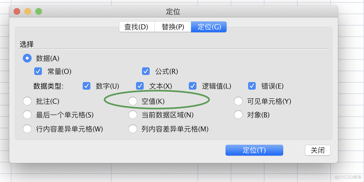 Excel 显示空行_数据_02