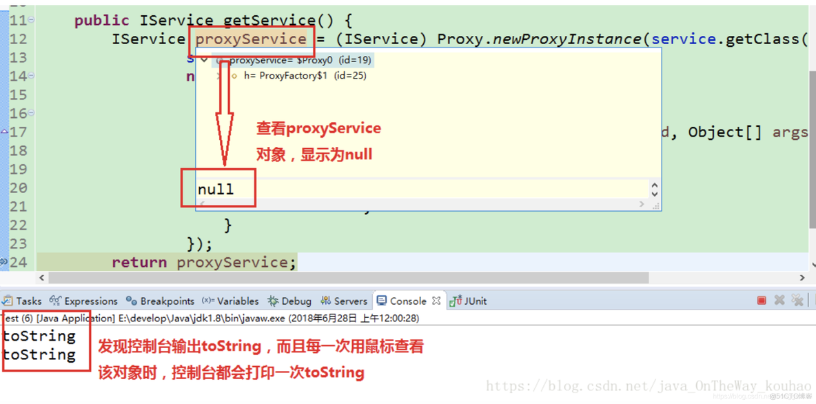 使用动态代理，在Debug模式下，代理对象显示为null的分析_程序运行_08