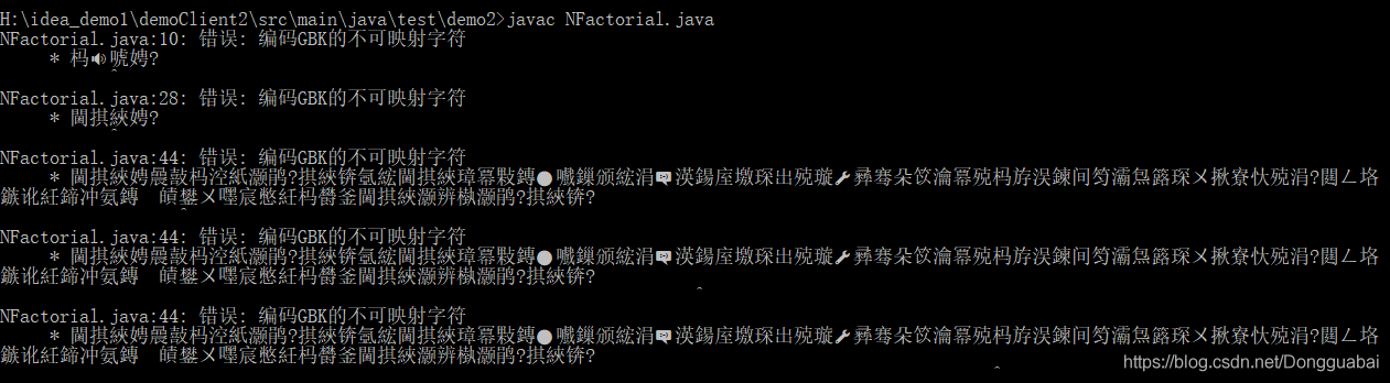 javac 编译：错误: 编码GBK的不可映射字符_修改文件