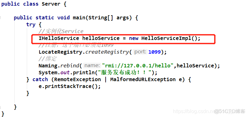 分布式通信之RMI_java_16