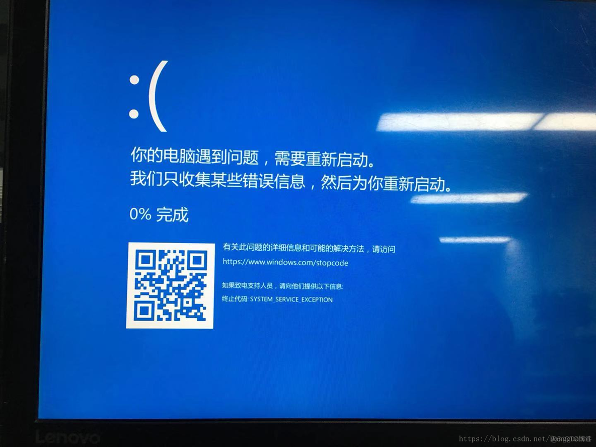 解决由于ntoskrnl.exe导致的蓝屏（Win10）_蓝屏_02