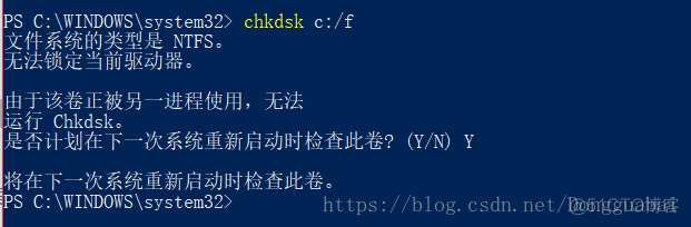 解决由于ntoskrnl.exe导致的蓝屏（Win10）_解决方法_08