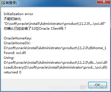 oracle11g在win7下的安装_数据库_14