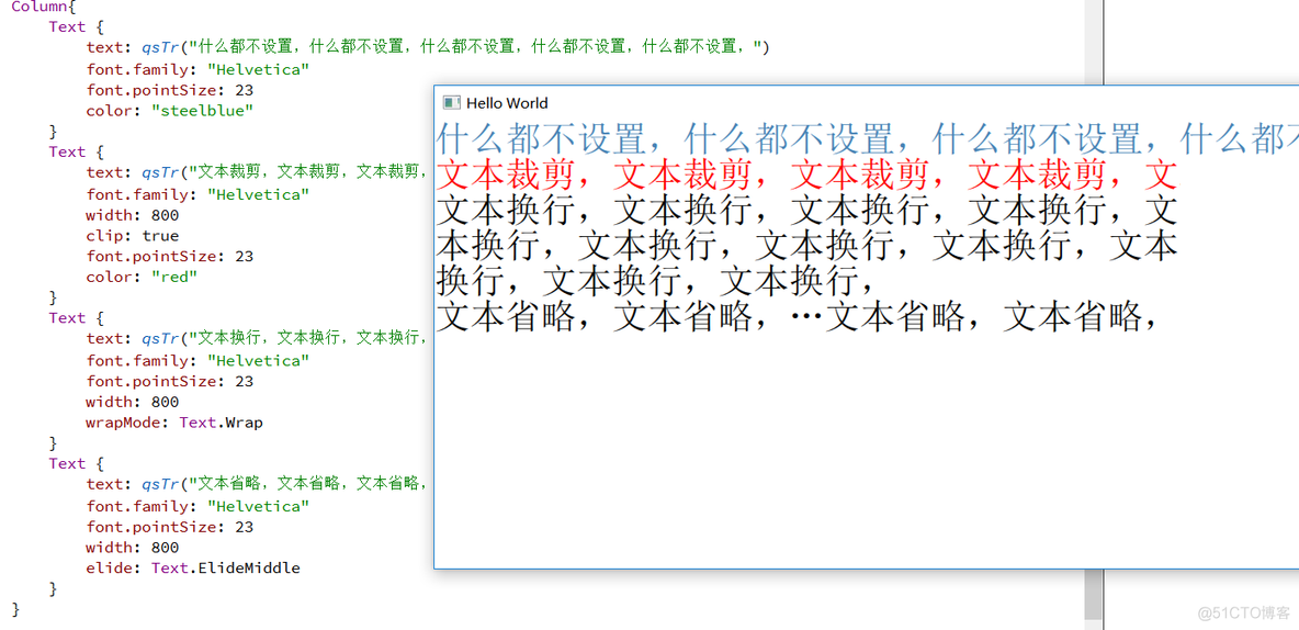 QTQuick控件基础（1）_坐标系统_11