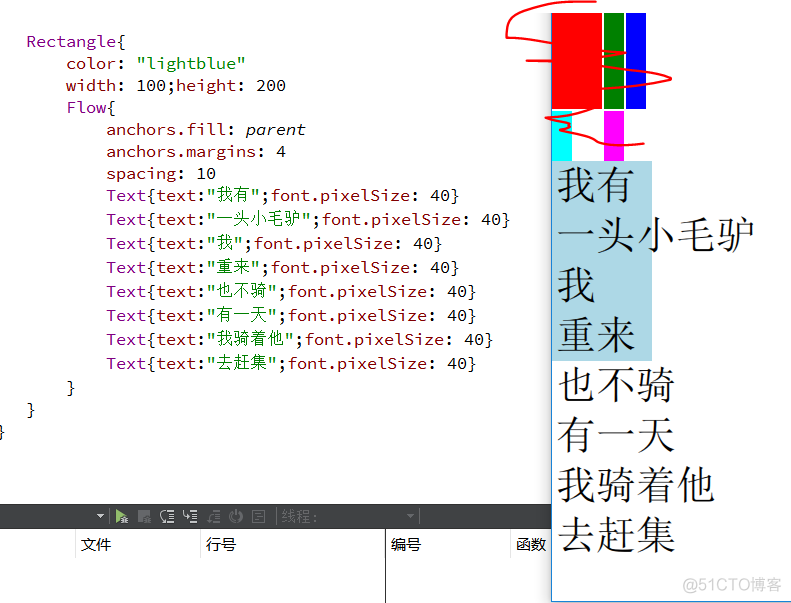 QTQuick控件基础（1）_ci_16