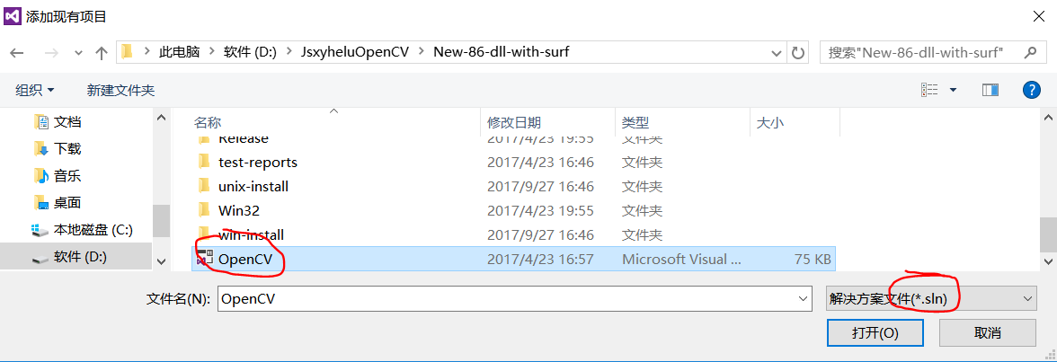 SIFT在OpenCV中的调用和具体实现(HELU版)_特征点_05