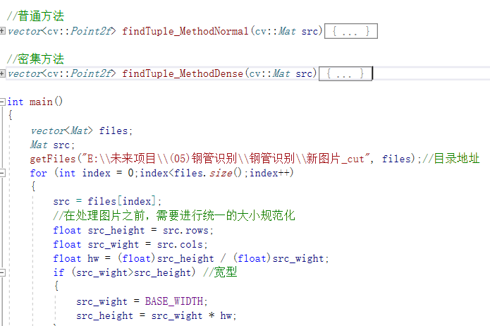 基于OpenCV实现“钢管计数”算法，基于Csharp编写界面，并实现算法融合【完成】..._数据集_18