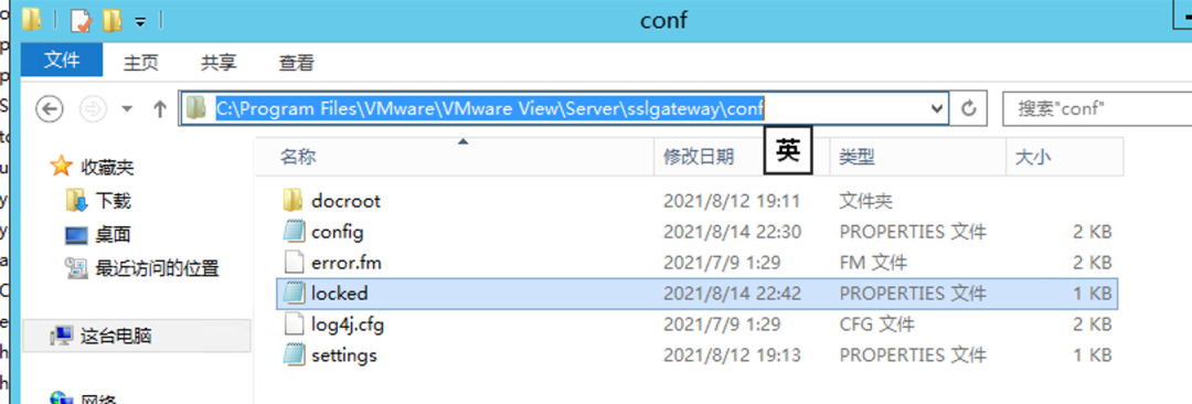 Horizon 8 测试环境部署(9): UAG 负载均衡配置-3_Horizon_03