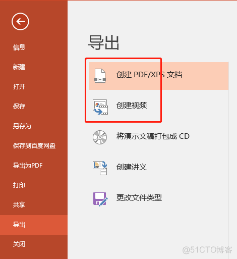 PPT 常规设置_占位符_03