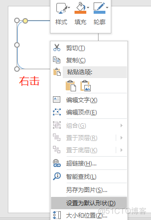 PPT 常规设置_自动保存_08