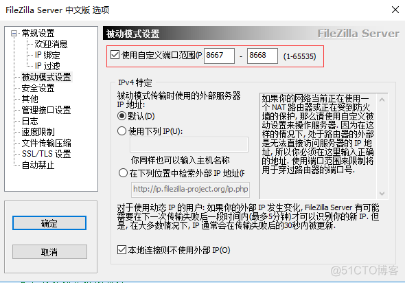 Nginx 四层代理配置_TCP