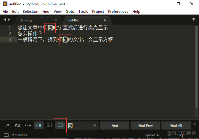 Sublime Text 查找的内容 高亮显示_搜索