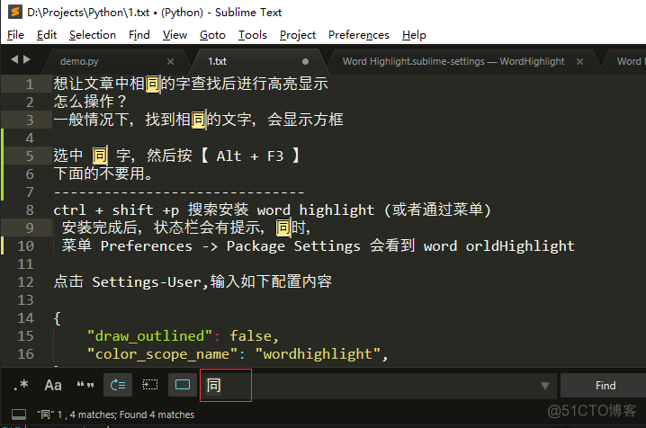 Sublime Text 查找的内容 高亮显示_高亮显示_02