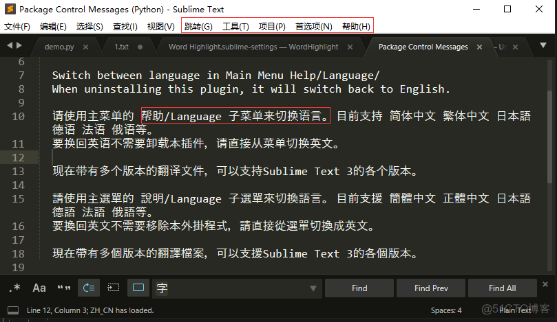 Sublime Text 汉化 中文_SublimeText_04