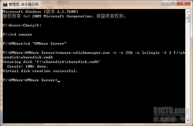 利用VMWare Server 2.0创建共享磁盘_共享存储