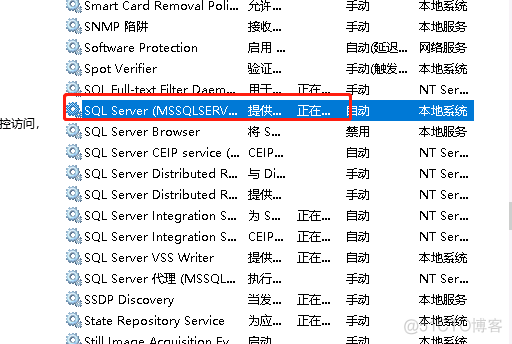 SqlServer 服务无法启动 操作系统错误: 5(拒绝访问。)_Server_04