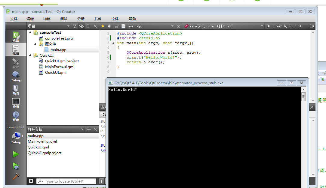 QT5入门之2  -  HelloWorld_新建项目_02