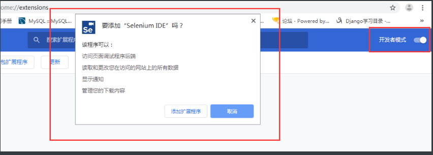 Selenium - Selenium webdriver的基本操作_Chrome_03