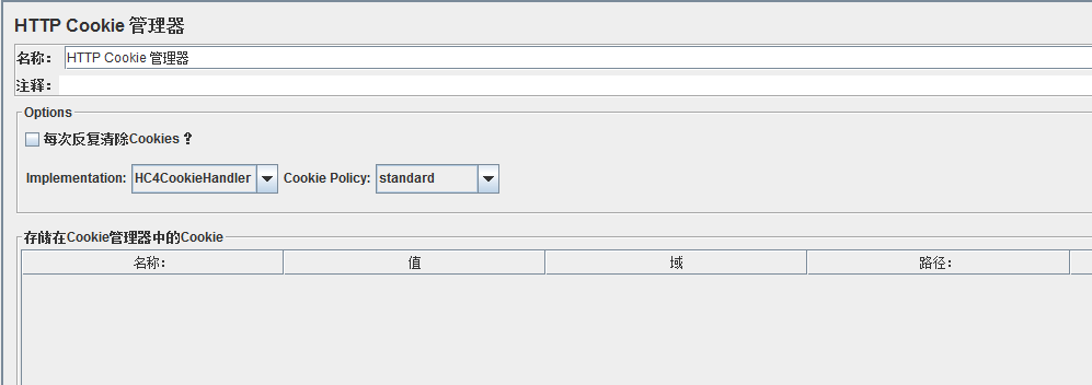 jmeter配置元件_Database