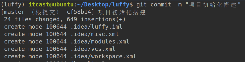 ubuntu使用git_上传_02