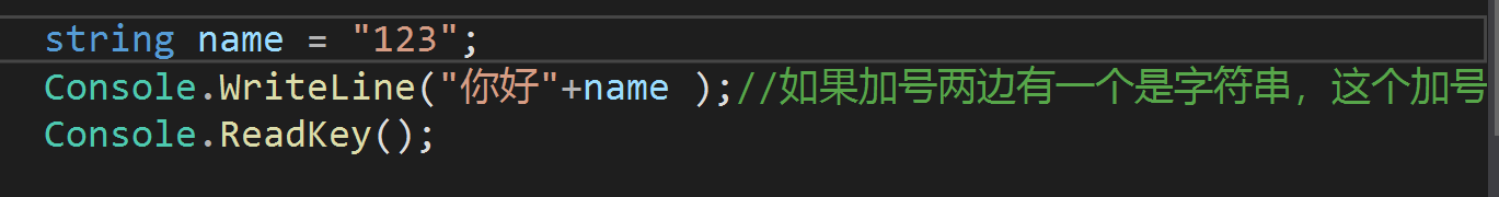 C#的注释、快捷键、字符和运算_赋值_04