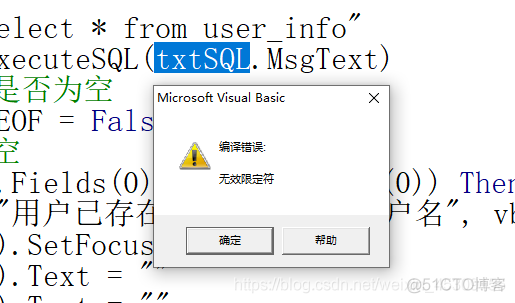 学生系统管理之调试bug(2)_Text_02