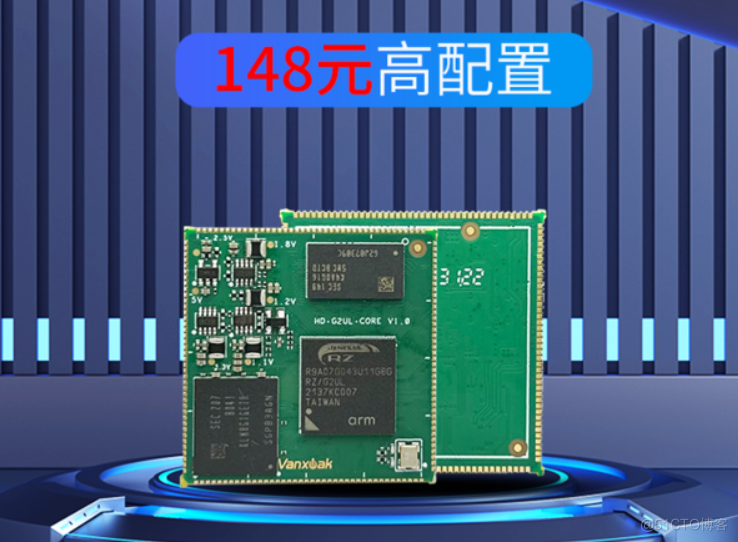 Cortex-A55核心板的温升实测！_核心板