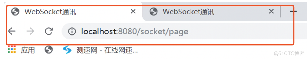 SpringBoot2.x系列教程81--SpringBoot中整合WebSockets_spring_05