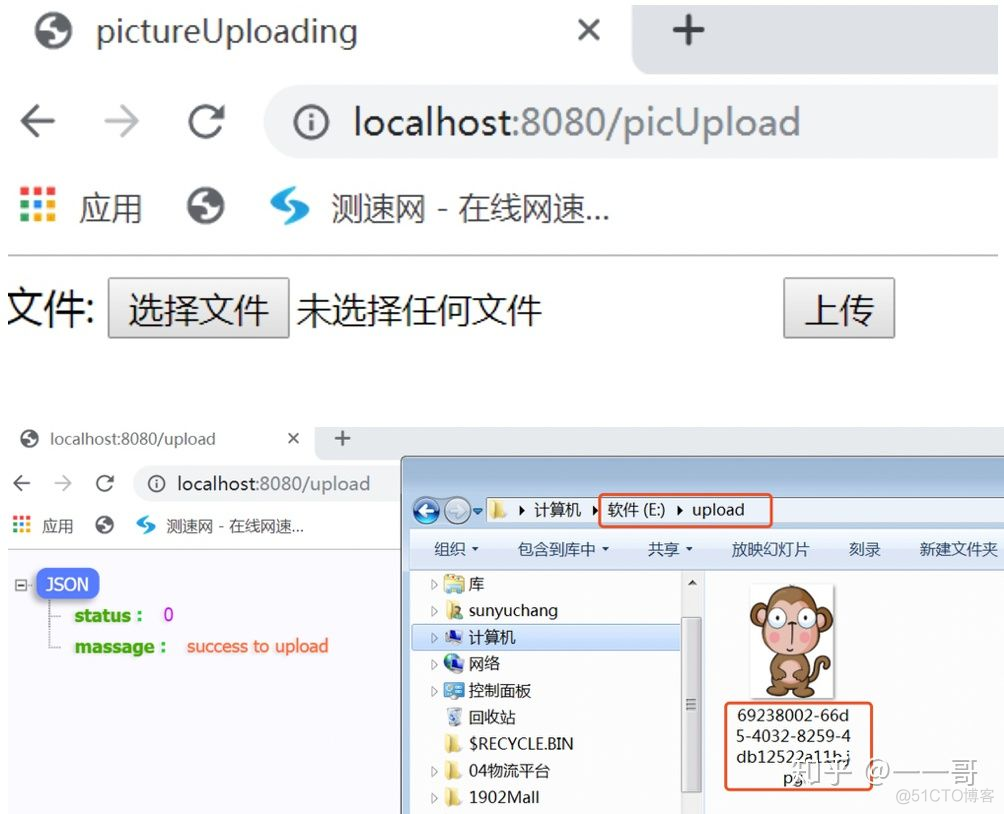 SpringBoot2.x系列教程18--Web开发04之实现文件上传_html_02