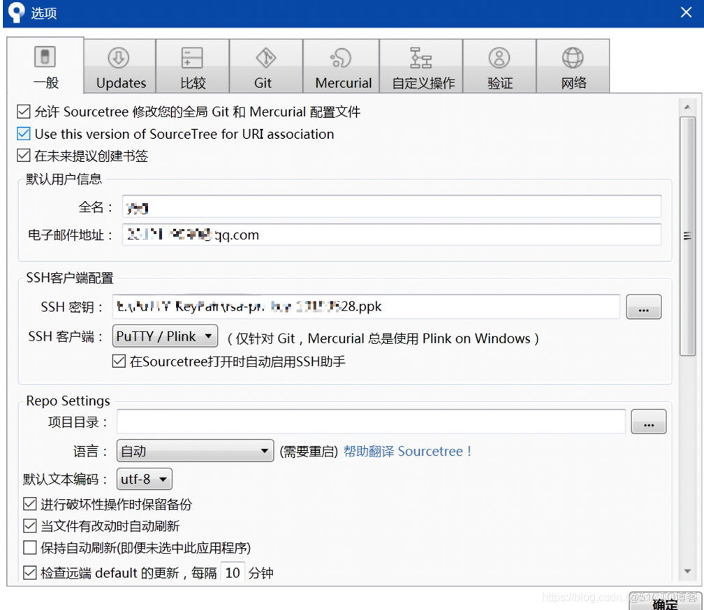 Day05_06_Git教程之SourceTree的安装配置_Git_15