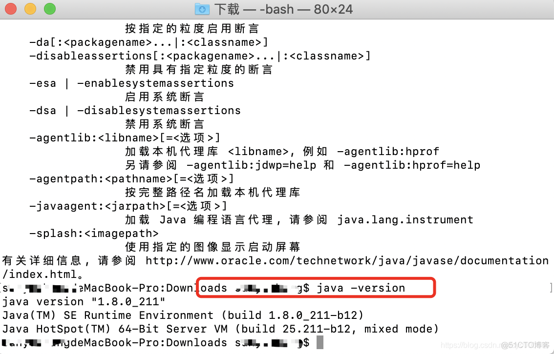 Mac Pro系统下安装配置Java JDK及其环境变量_java_03