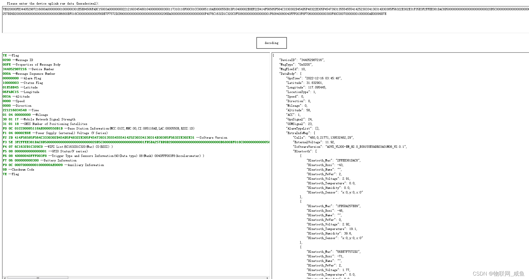 C#修改富文本框（RichTextBox）指定内容颜色_测试工具_03