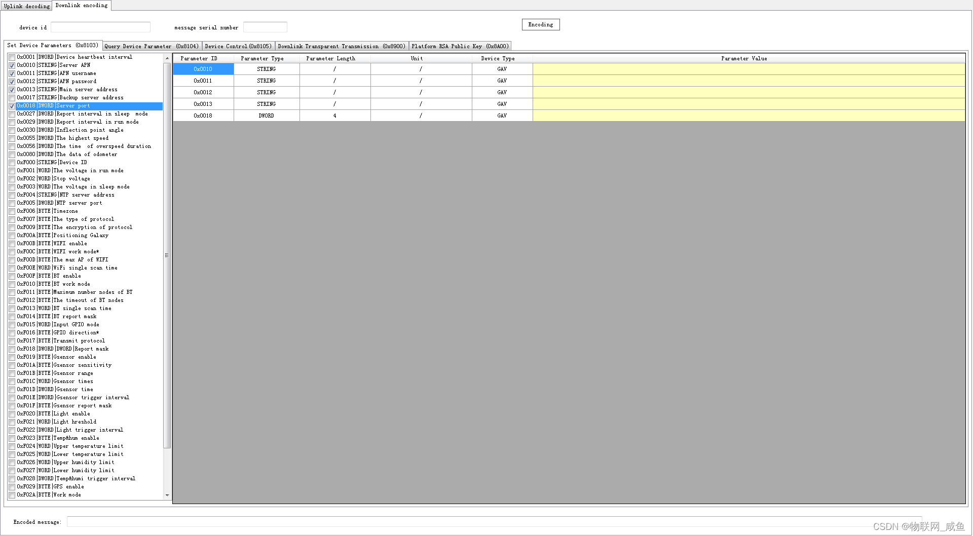 C#修改富文本框（RichTextBox）指定内容颜色_测试工具_05