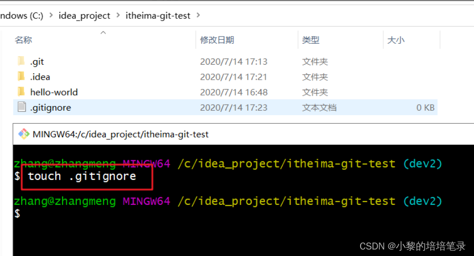 版本控制器Git的使用。_git_31