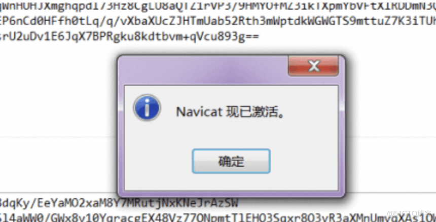 2022最新Navicat安装图文教程（新手小白）_Navicat_08