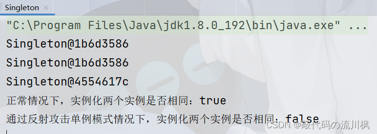 Java反射机制与枚举类_开发语言_18