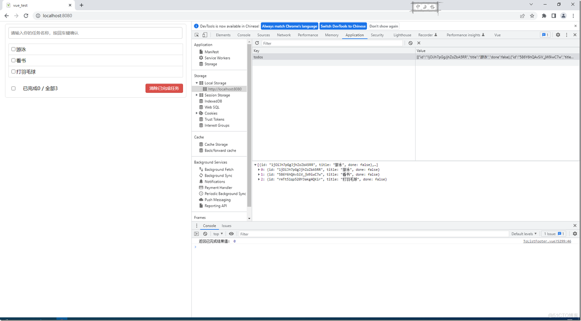 Vue 的 todos 本地存储示例_App