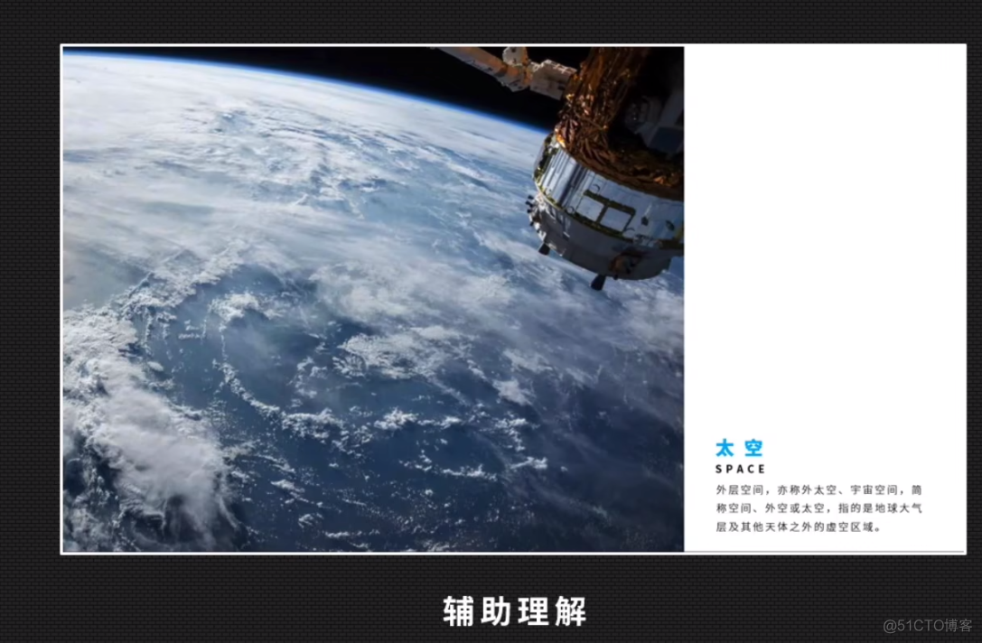 PPT 用图片轻松做出高大上的精修_透明背景_03