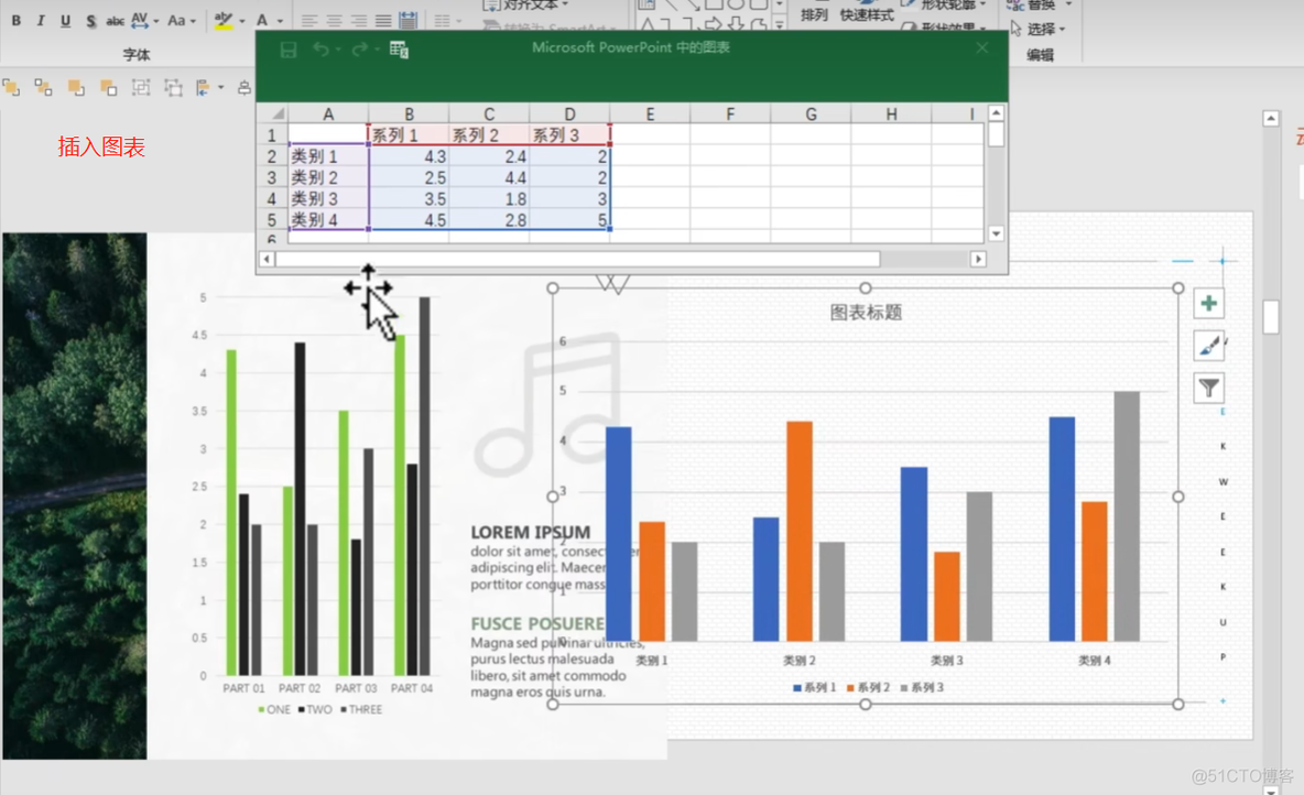 PPT 商务图表的应用和美化之道_ide_04