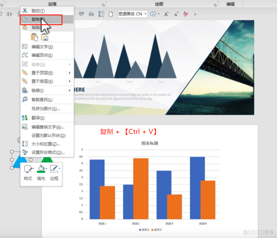 PPT 商务图表的应用和美化之道_ide_13