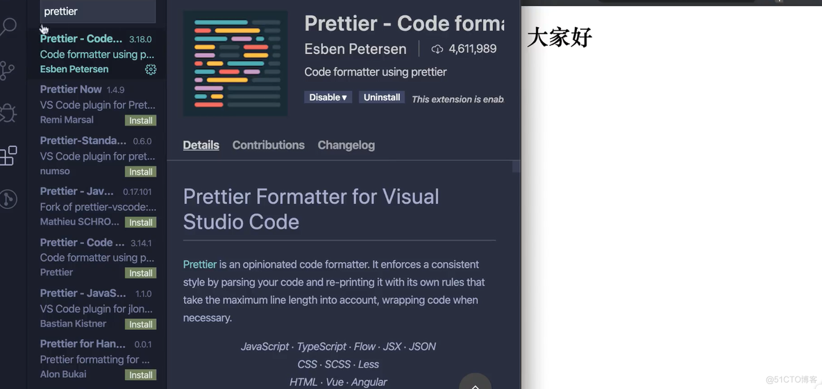 前端知识学习案例23-vs code插件保存刷新页面_学习_02