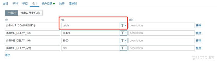 Zabbix技术分享——snmp异常排查指南_zabbix_03