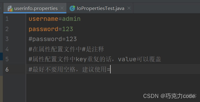 Java——I/O流_开发语言_04