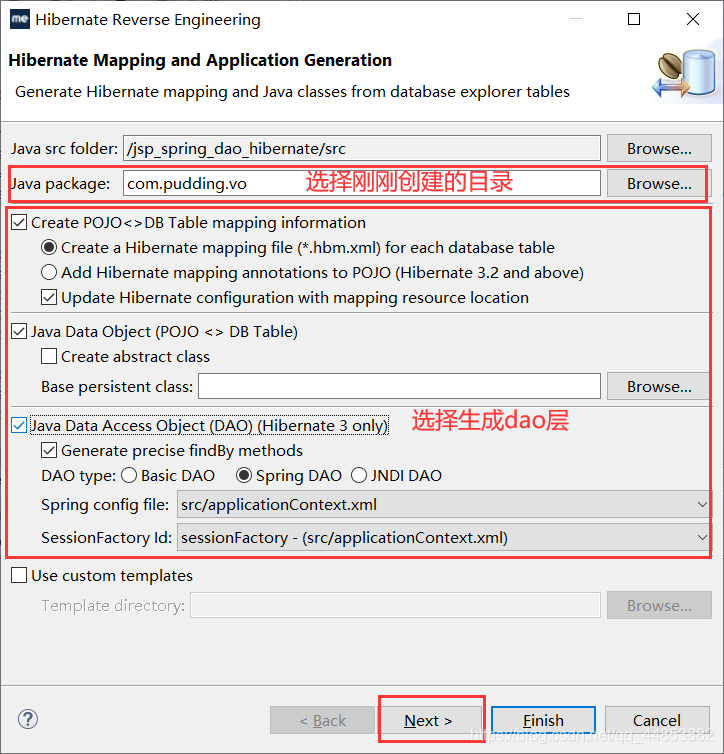 MyEclipse整合SSH框架_ssh_37