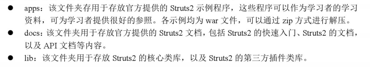 Struts2_Day01_属性值_07