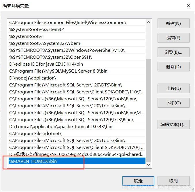 Maven项目架构管理工具_jar_05