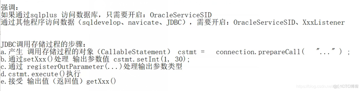 JSP的数据库连接_数据库_10