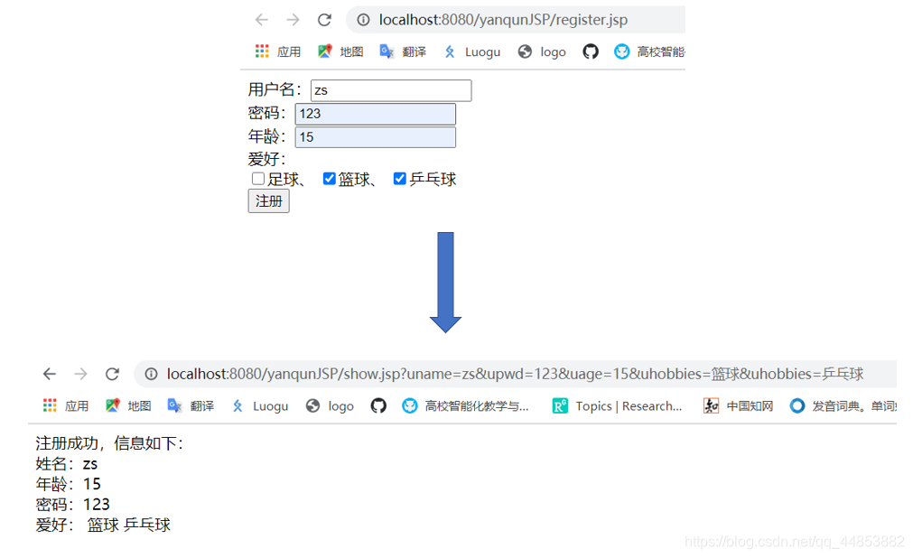 JSP的内置对象_服务端_03