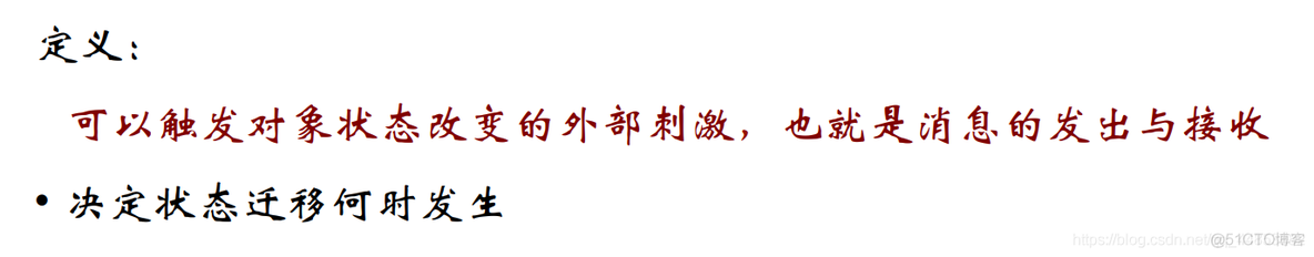 软件工程——学堂在线学习笔记七_顺序图_24