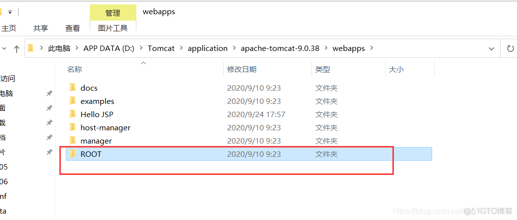 Java Web开发环境配置_前端_11